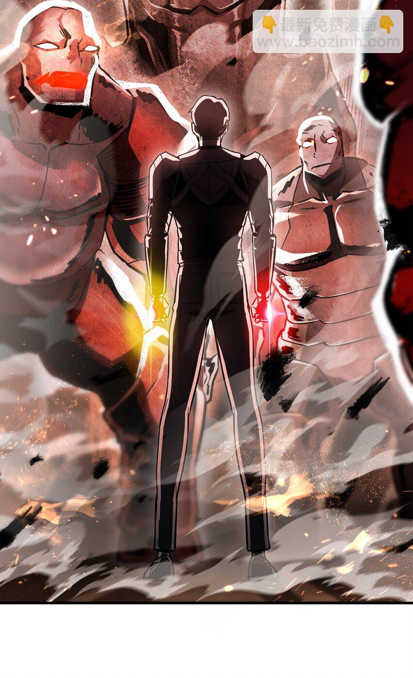 無法升級的玩家 - 070 絕世寶物(1/3) - 3