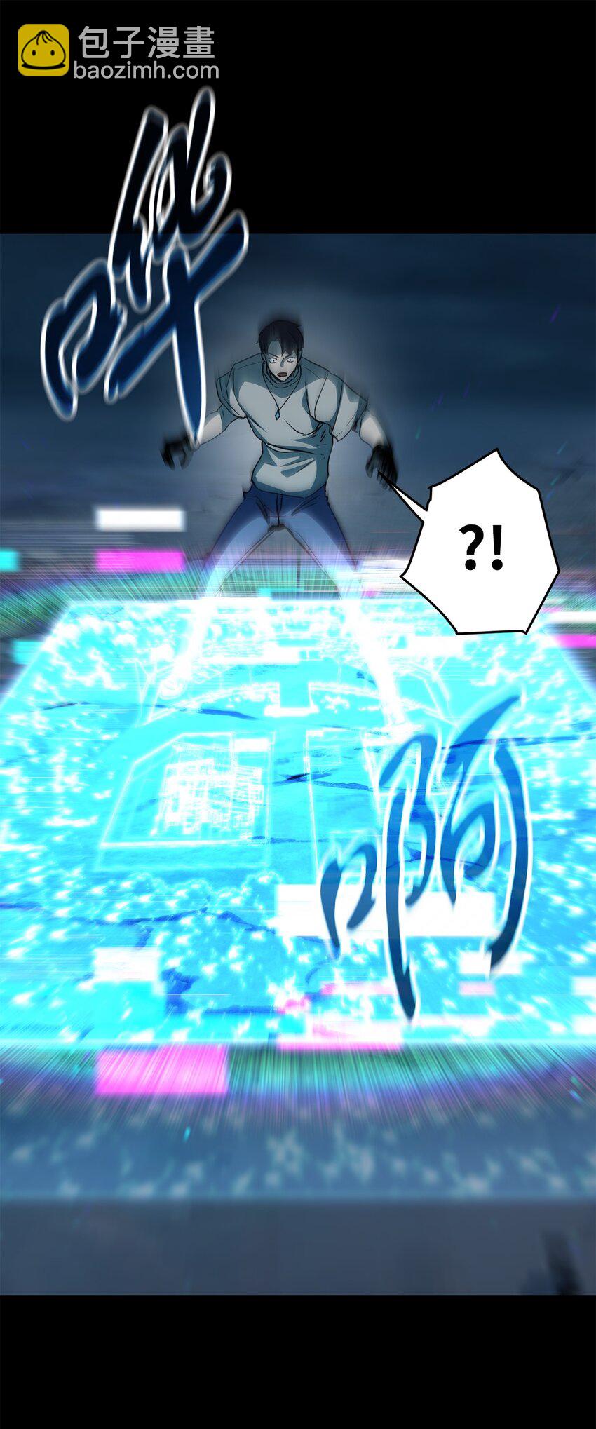 無法升級的玩家 - 070 絕世寶物(2/3) - 6