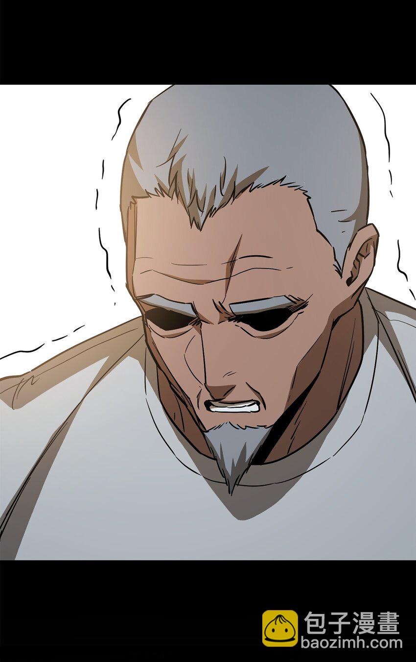 無法升級的玩家 - 070 絕世寶物(2/3) - 2