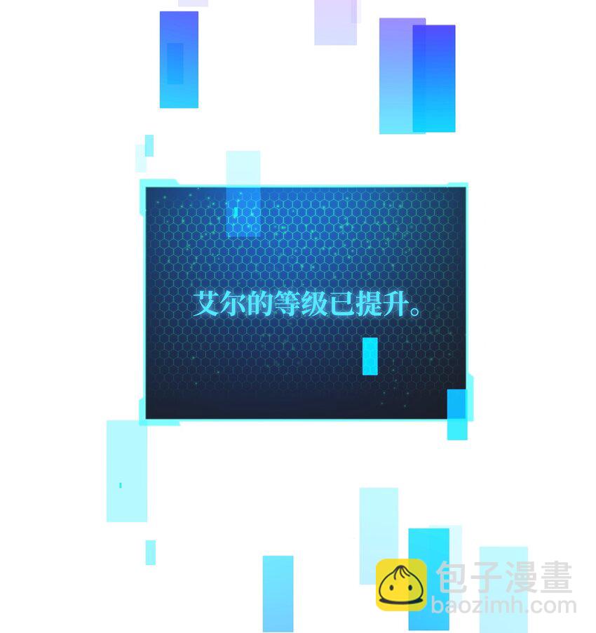 無法升級的玩家 - 072 魔塔第40層(3/3) - 6