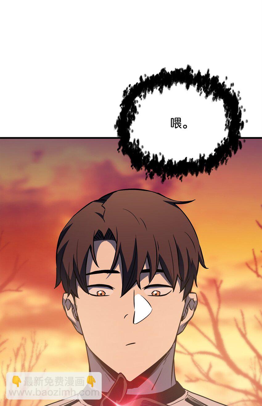 無法升級的玩家 - 072 魔塔第40層(3/3) - 4