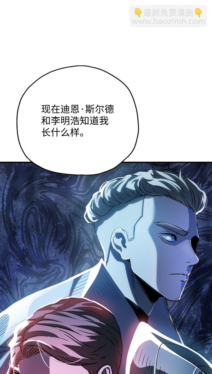 無法升級的玩家 - 072 魔塔第40層(3/3) - 1