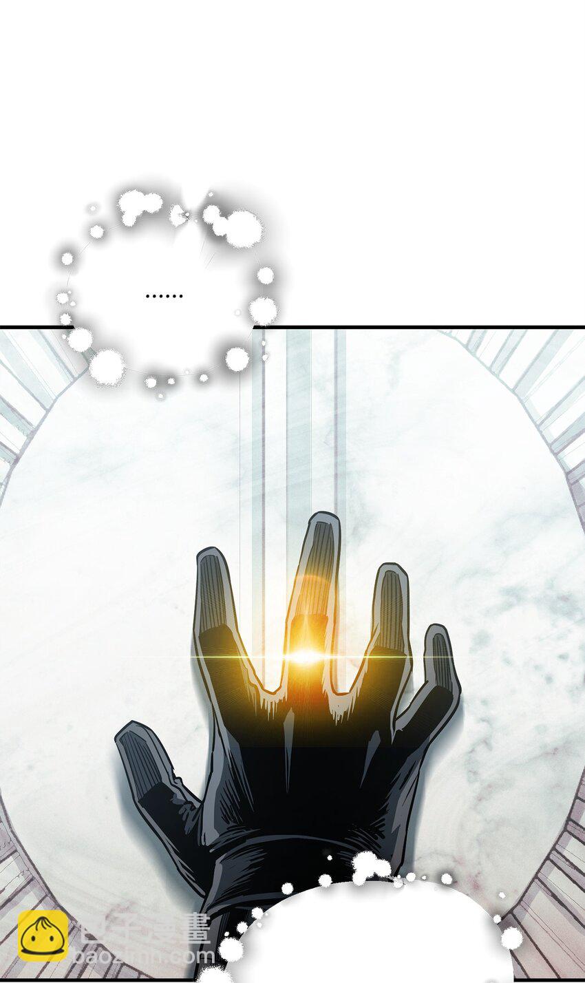 無法升級的玩家 - 072 魔塔第40層(3/3) - 3