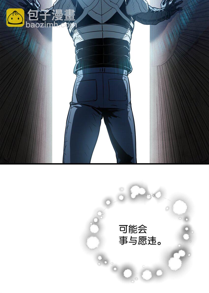 無法升級的玩家 - 072 魔塔第40層(3/3) - 6