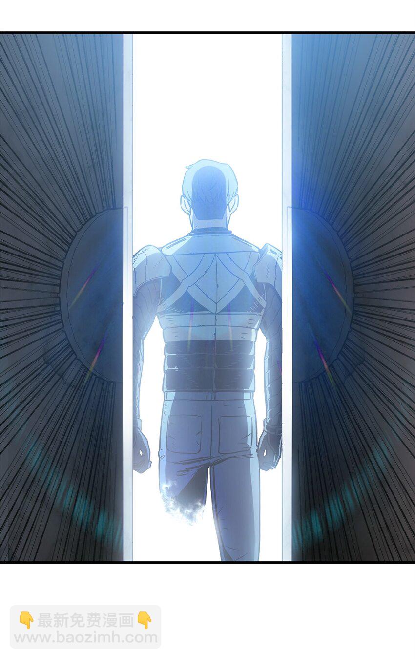 無法升級的玩家 - 072 魔塔第40層(3/3) - 1