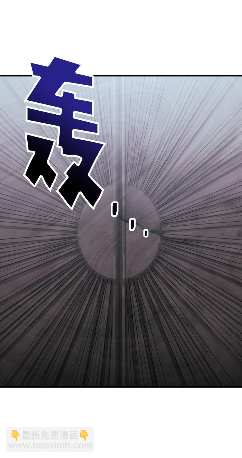 無法升級的玩家 - 072 魔塔第40層(3/3) - 2