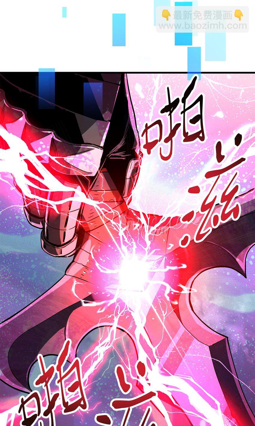 無法升級的玩家 - 072 魔塔第40層(1/3) - 2