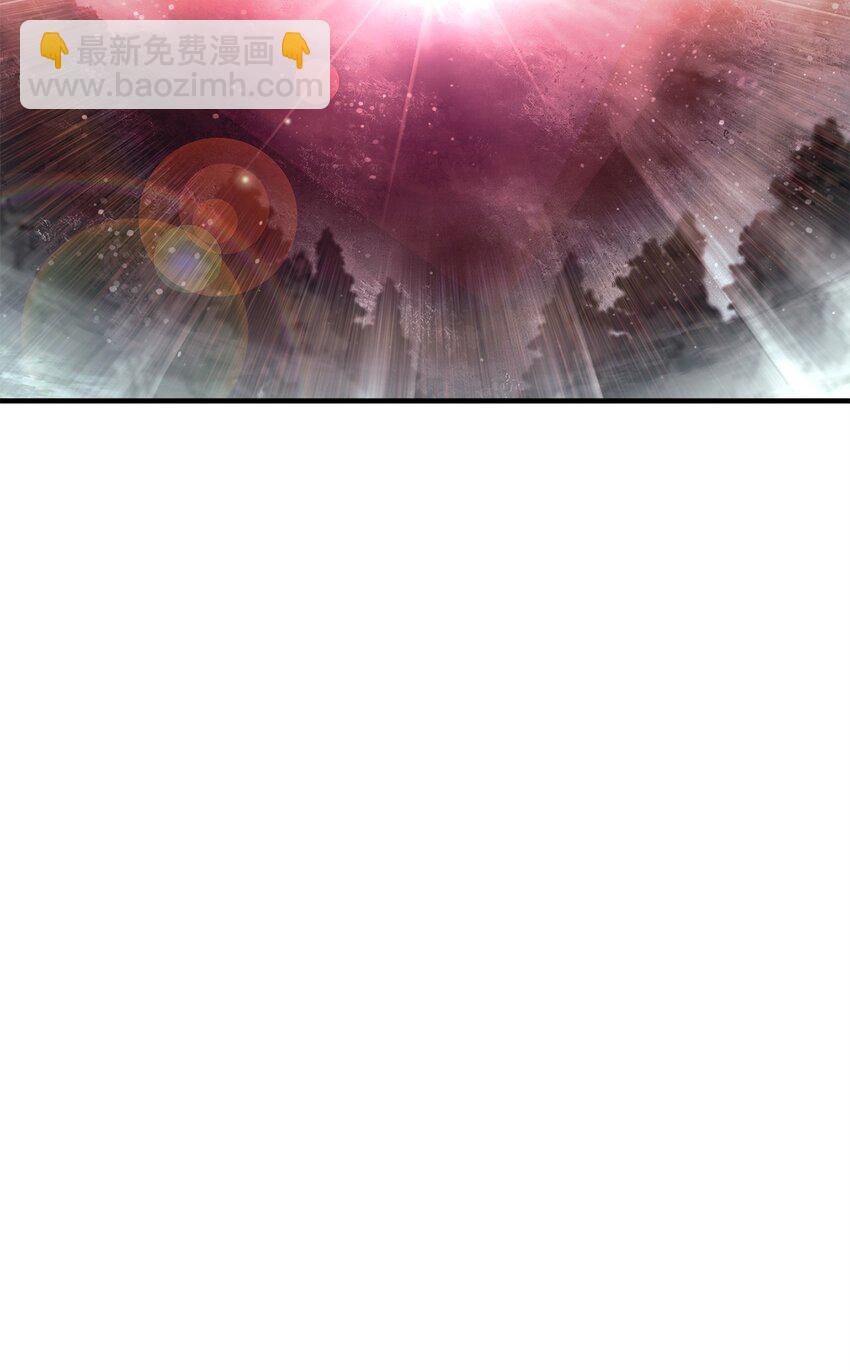 無法升級的玩家 - 072 魔塔第40層(1/3) - 1