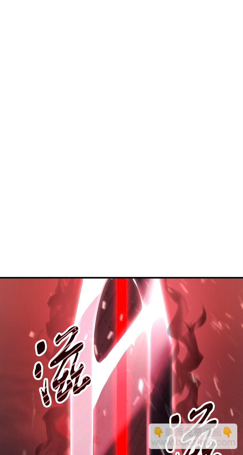 無法升級的玩家 - 072 魔塔第40層(1/3) - 2