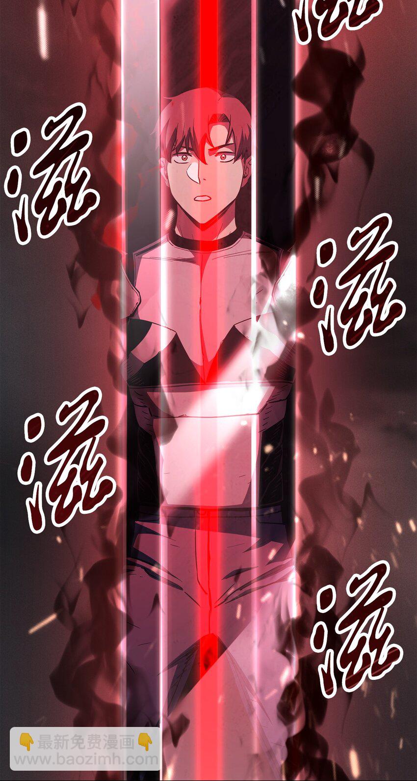 無法升級的玩家 - 072 魔塔第40層(1/3) - 3