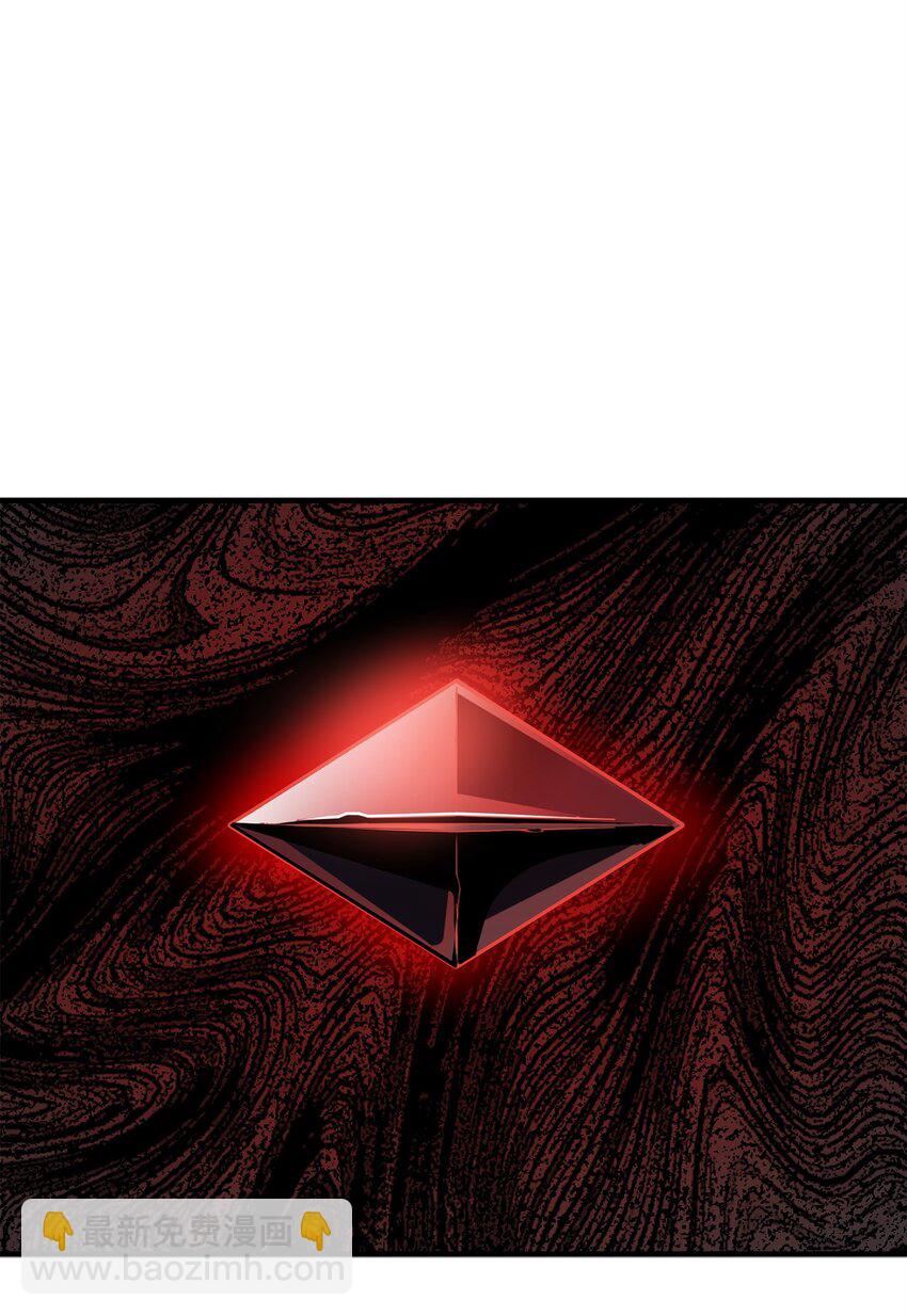 無法升級的玩家 - 072 魔塔第40層(1/3) - 6