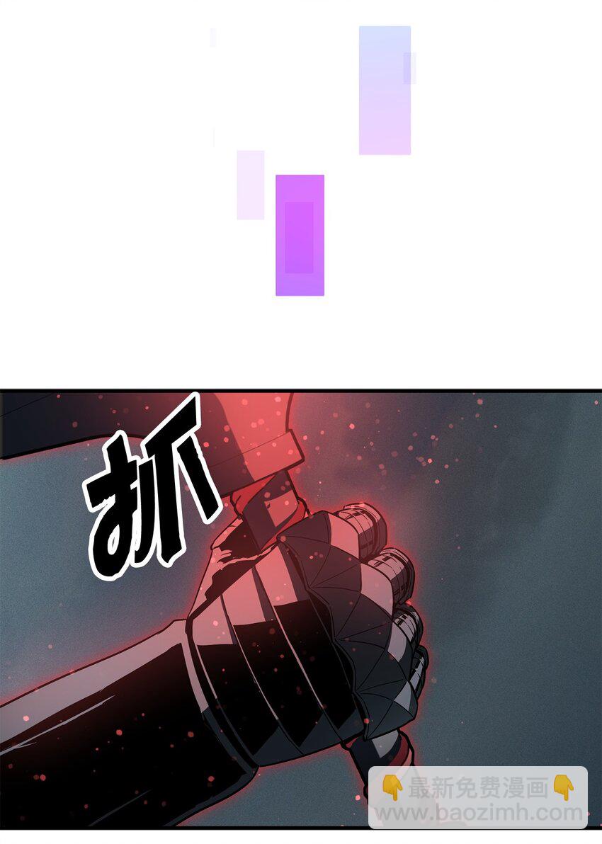 無法升級的玩家 - 072 魔塔第40層(1/3) - 1