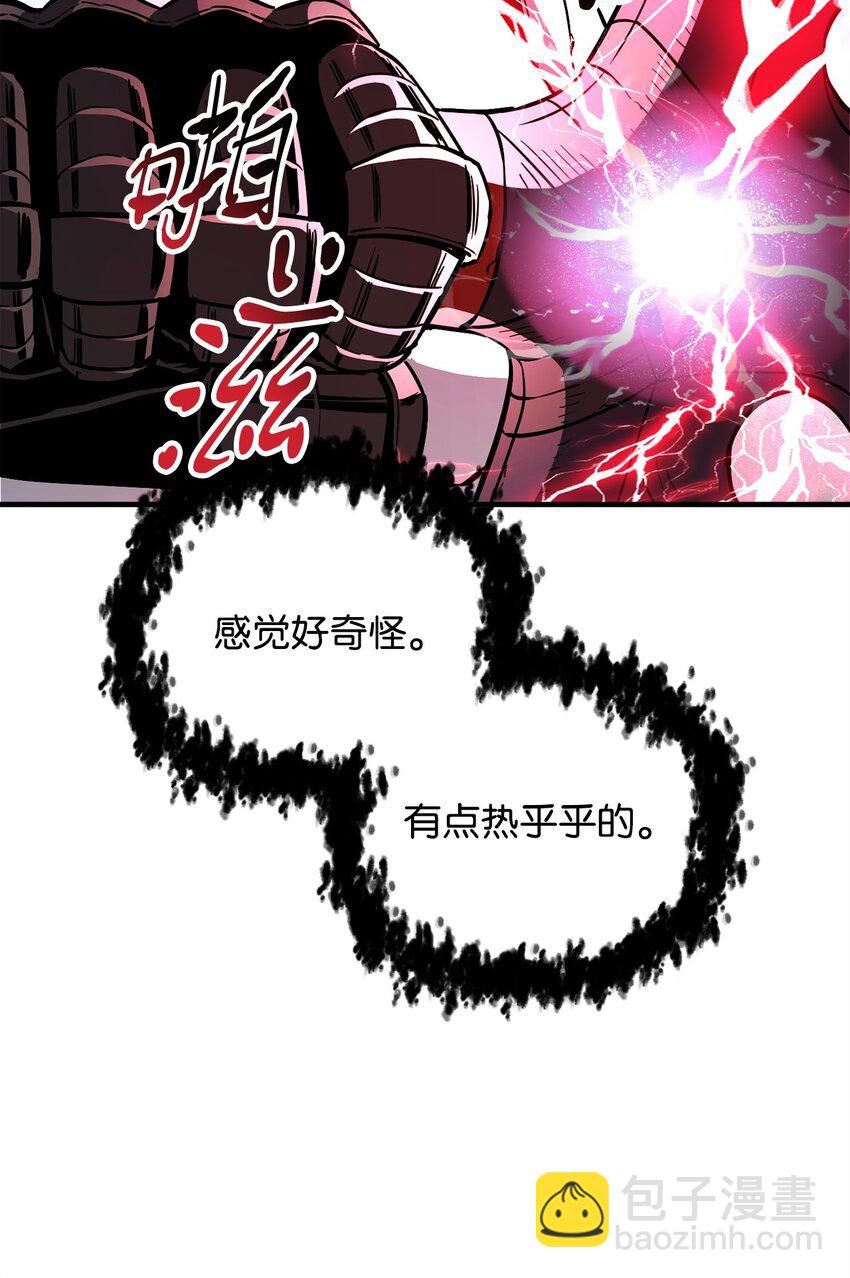 無法升級的玩家 - 072 魔塔第40層(1/3) - 5