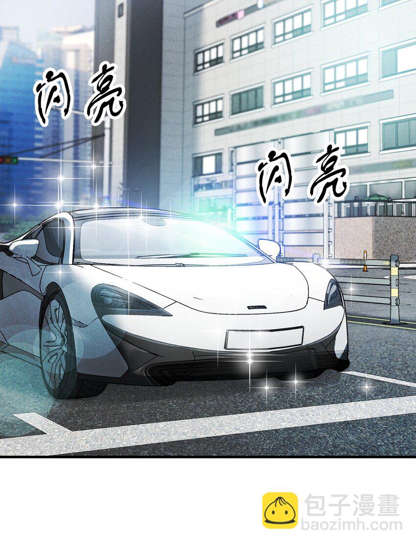 無法升級的玩家 - 072 魔塔第40層(2/3) - 1