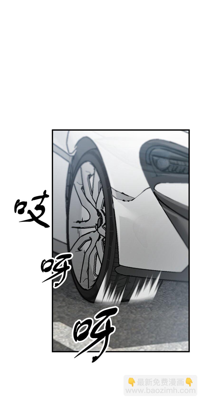 無法升級的玩家 - 072 魔塔第40層(2/3) - 4