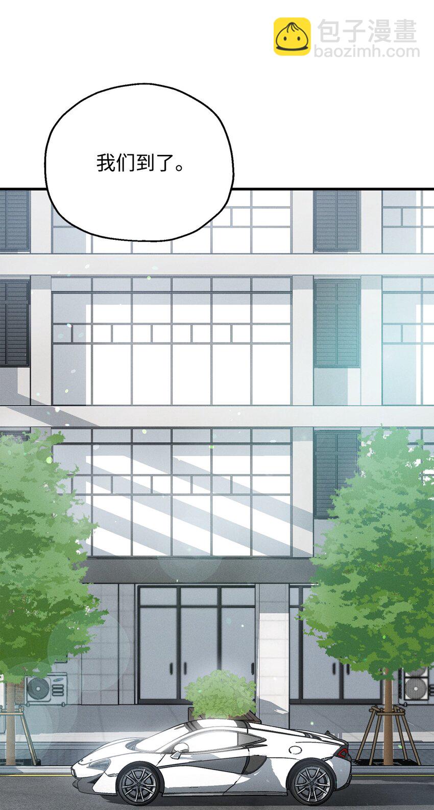 無法升級的玩家 - 072 魔塔第40層(2/3) - 5