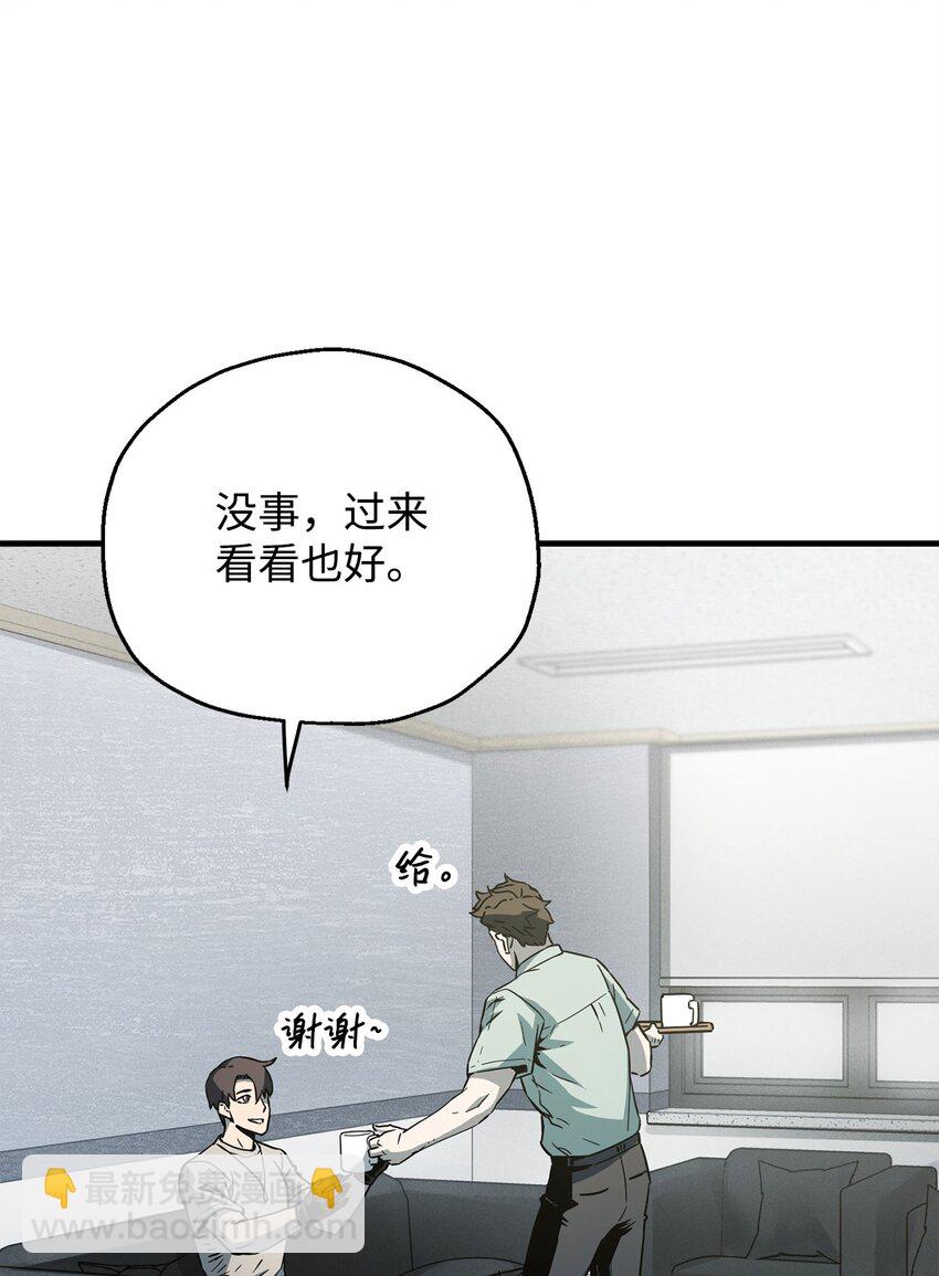 無法升級的玩家 - 072 魔塔第40層(2/3) - 2