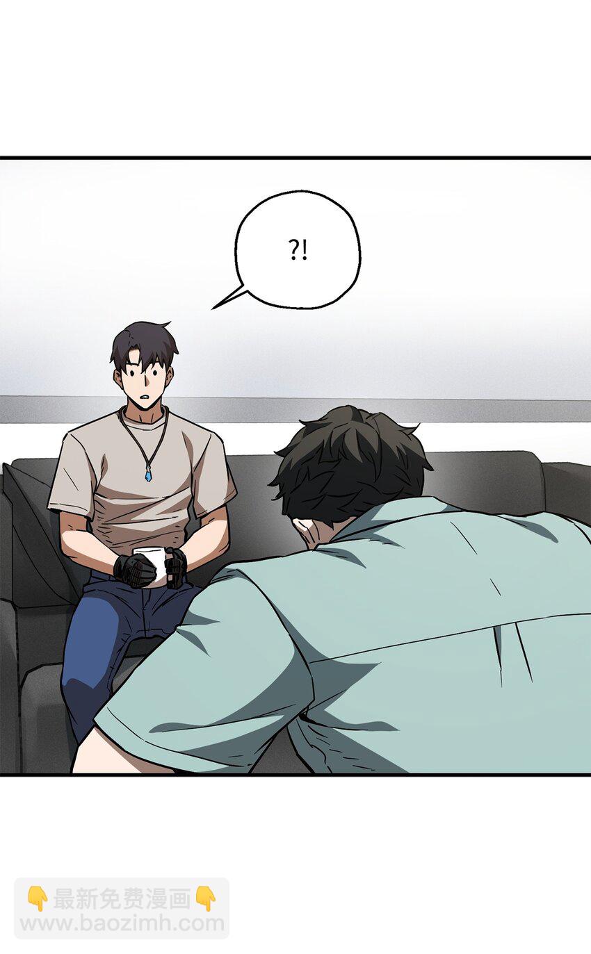 無法升級的玩家 - 072 魔塔第40層(2/3) - 8