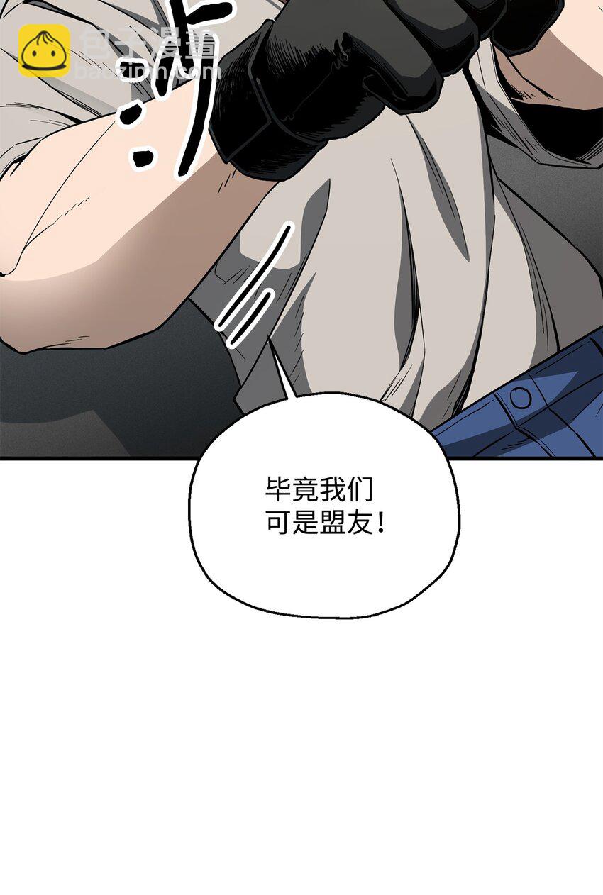 無法升級的玩家 - 072 魔塔第40層(2/3) - 6