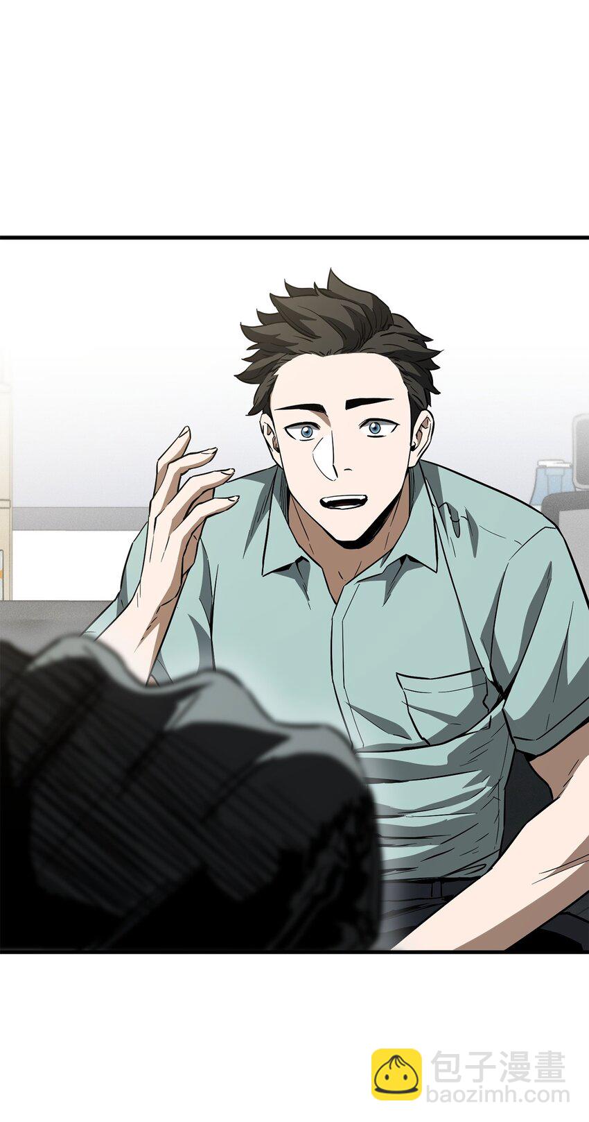 無法升級的玩家 - 072 魔塔第40層(2/3) - 7