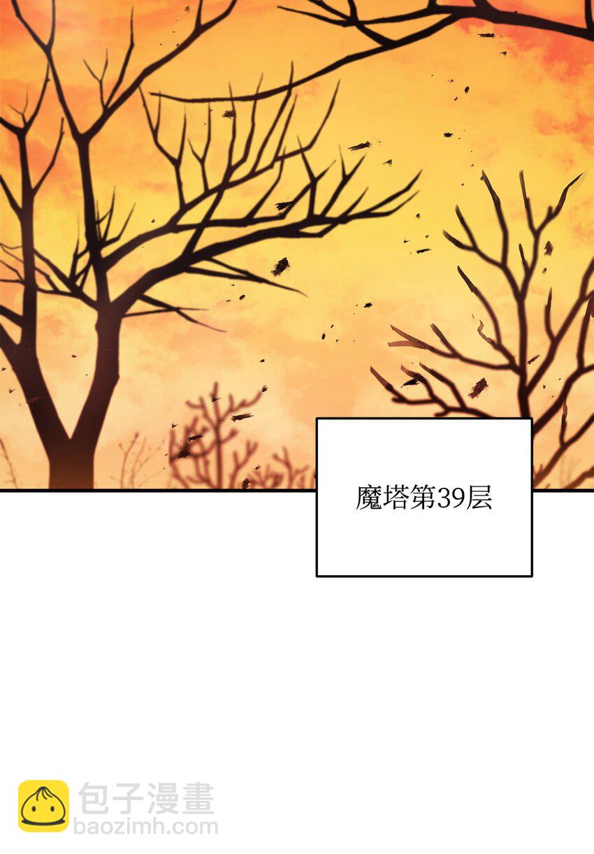 無法升級的玩家 - 072 魔塔第40層(2/3) - 5