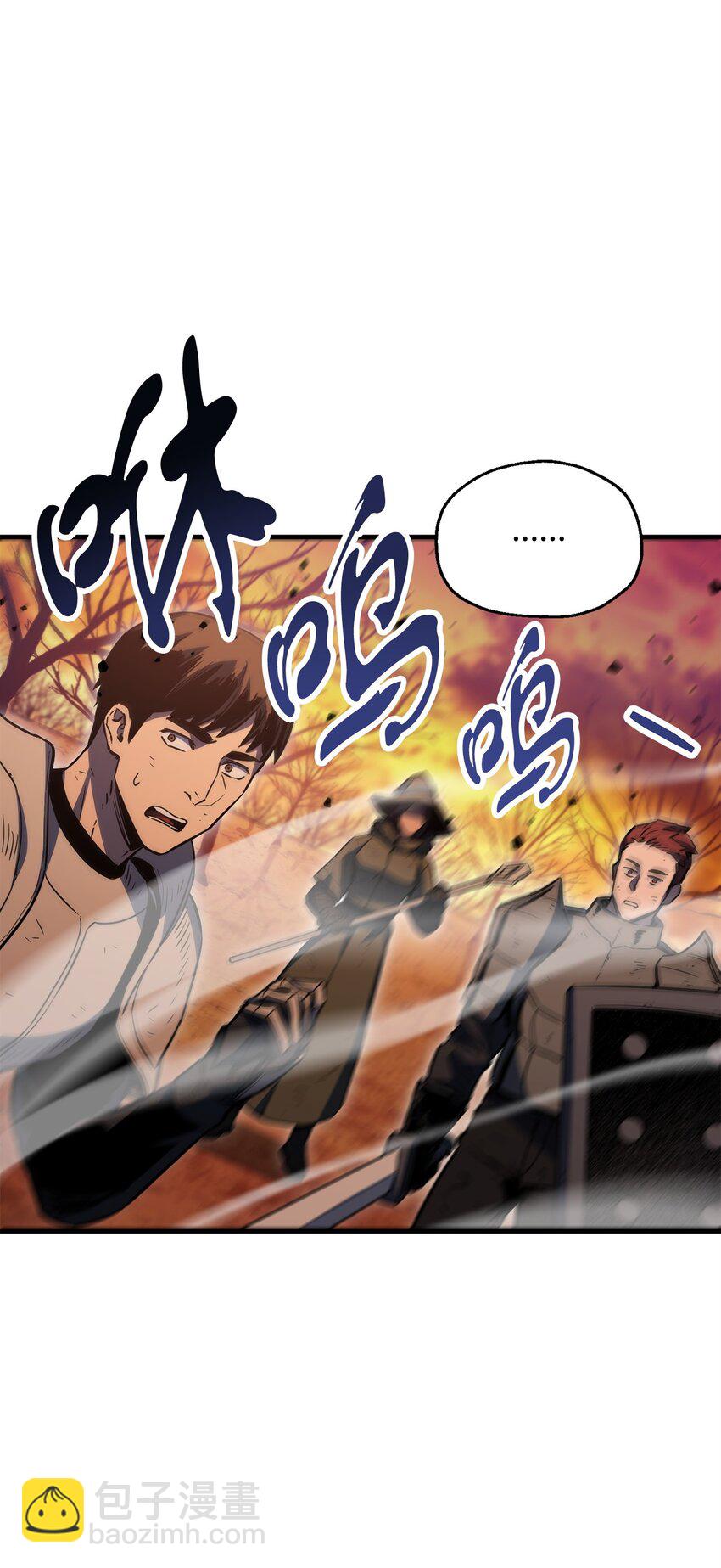 無法升級的玩家 - 072 魔塔第40層(2/3) - 6