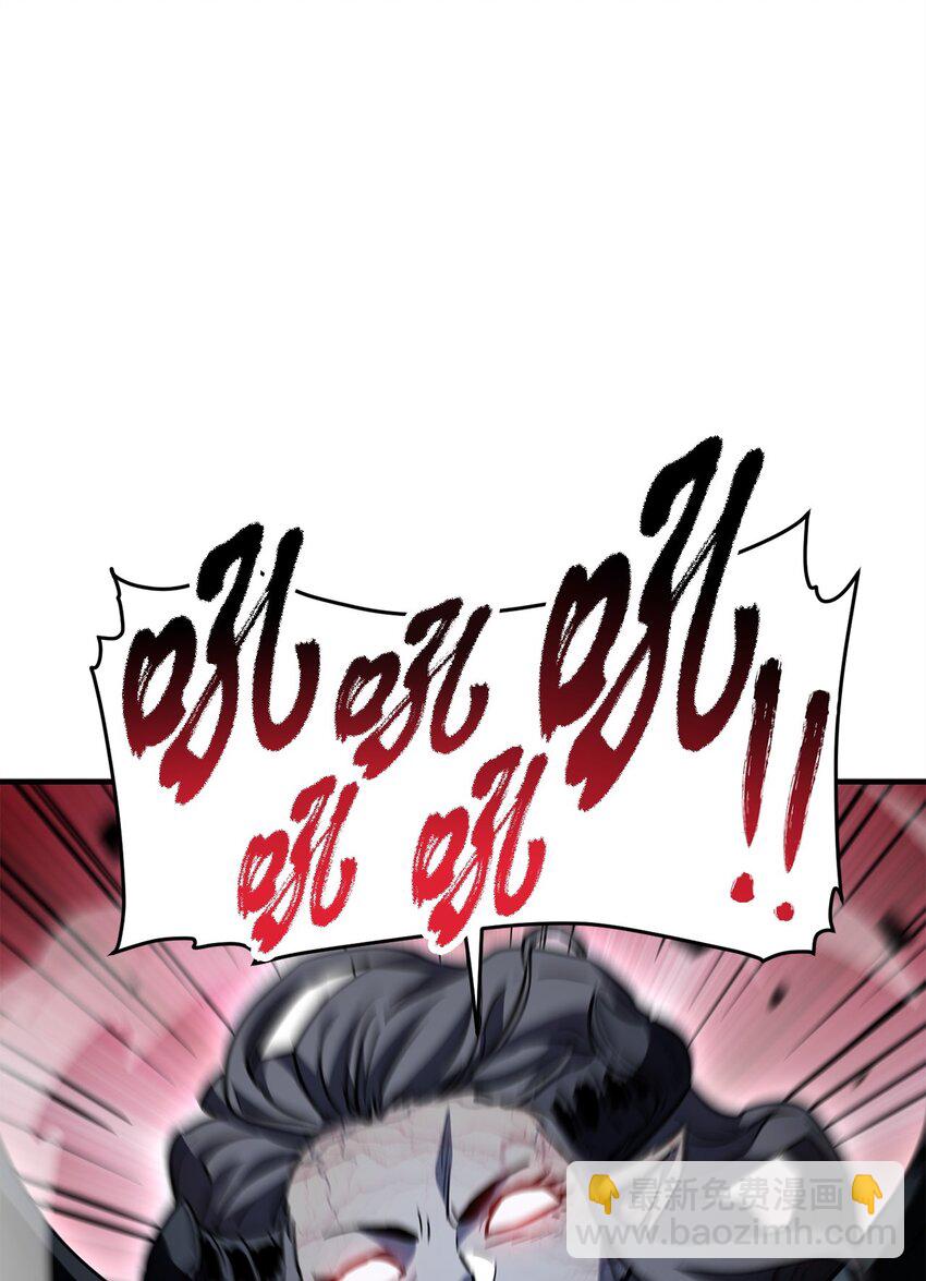 無法升級的玩家 - 072 魔塔第40層(2/3) - 7