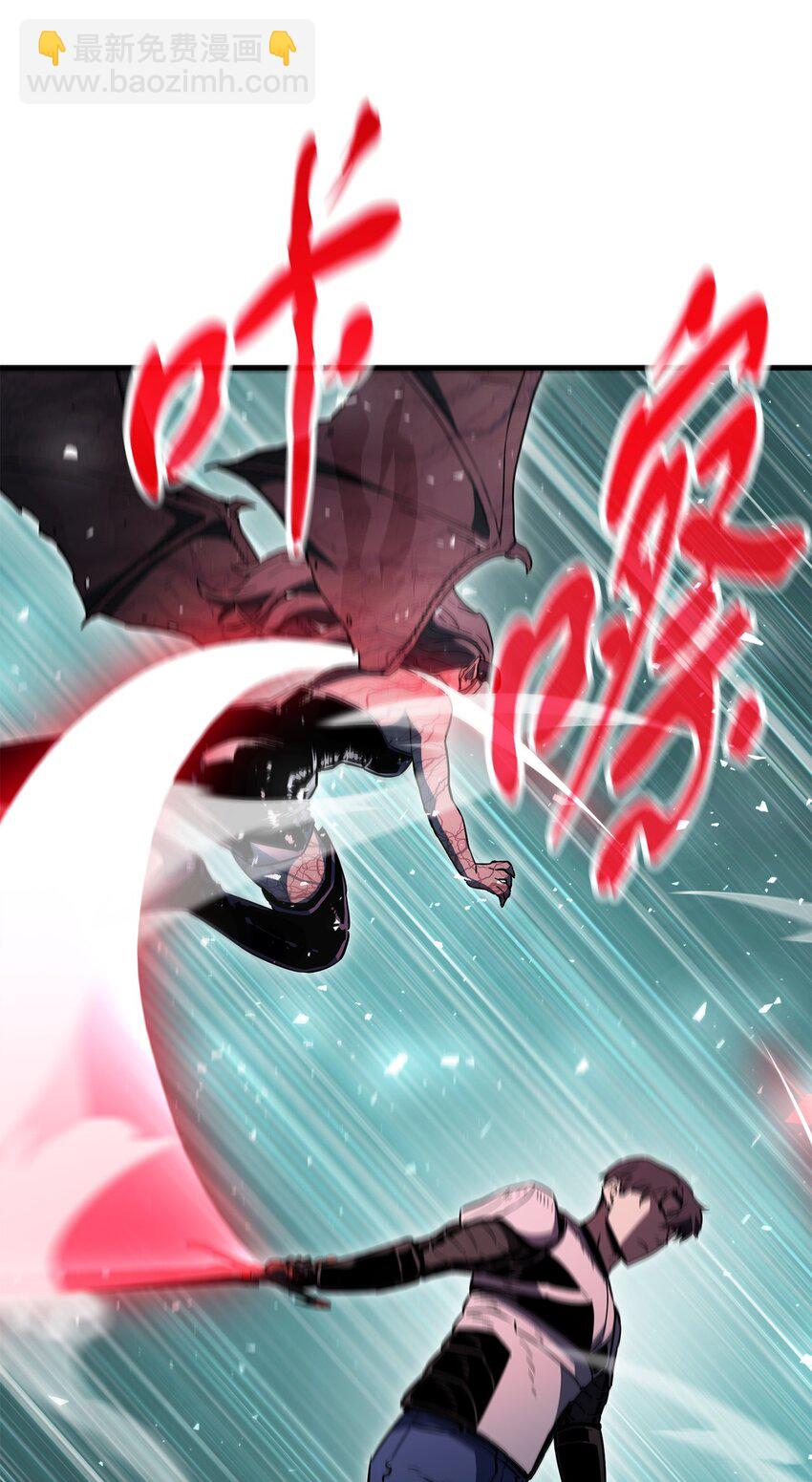 無法升級的玩家 - 072 魔塔第40層(2/3) - 1