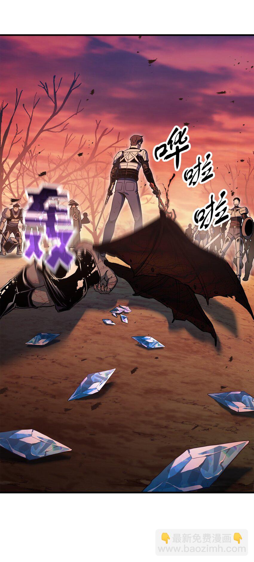 無法升級的玩家 - 072 魔塔第40層(2/3) - 3