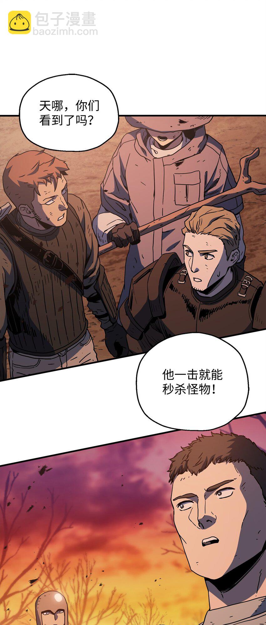 無法升級的玩家 - 072 魔塔第40層(2/3) - 4