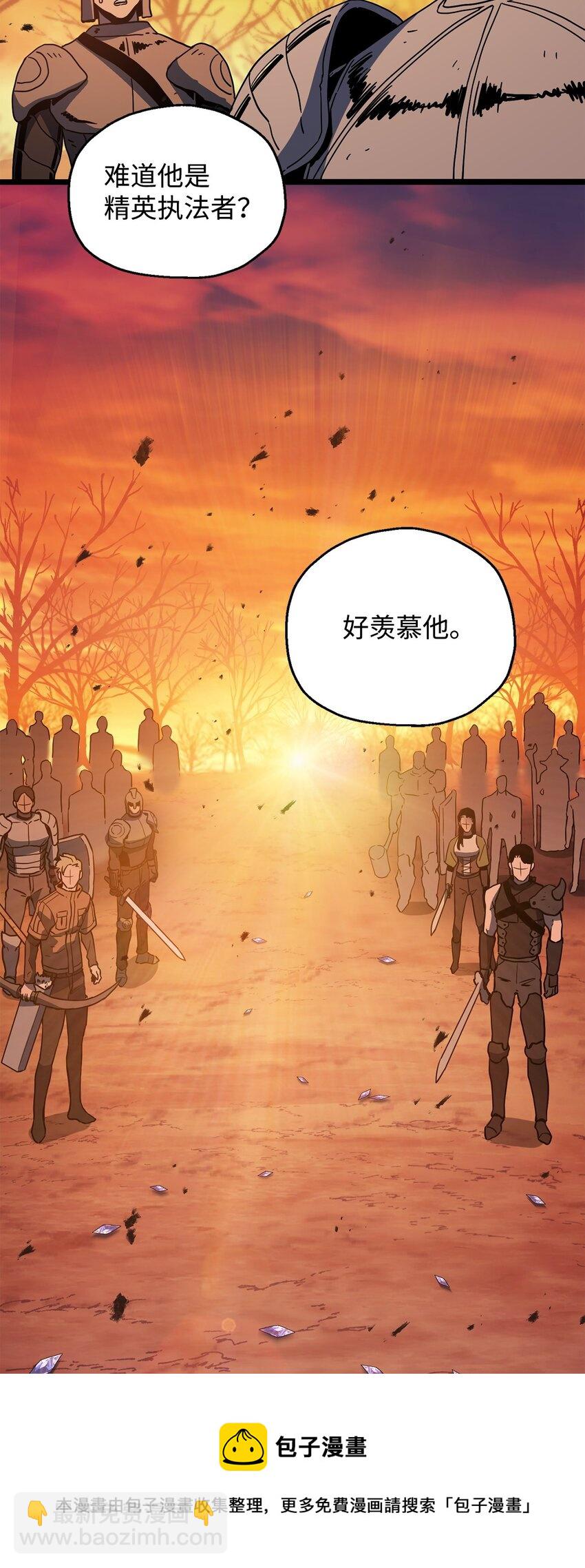 無法升級的玩家 - 072 魔塔第40層(2/3) - 5