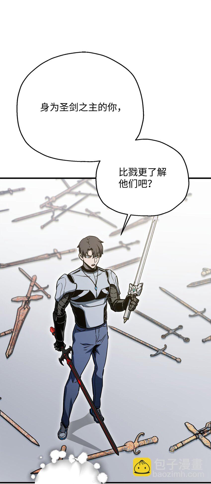 無法升級的玩家 - 074 真正的測試(3/3) - 5