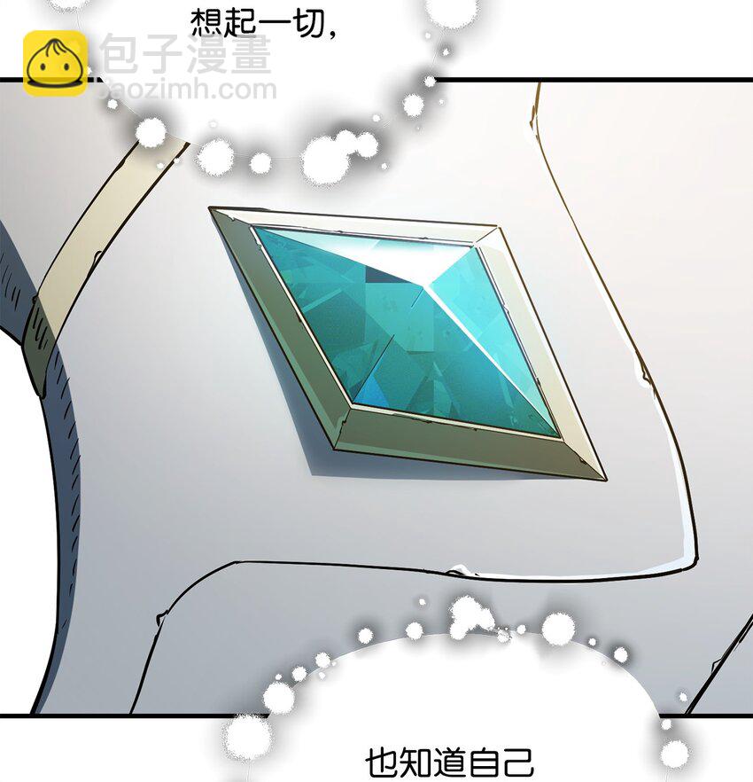 無法升級的玩家 - 074 真正的測試(3/3) - 6