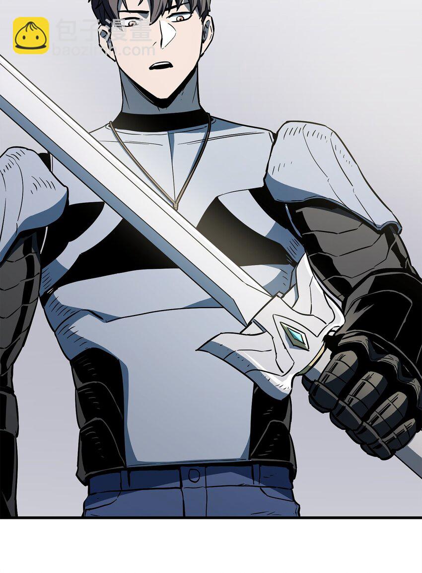 無法升級的玩家 - 074 真正的測試(3/3) - 2