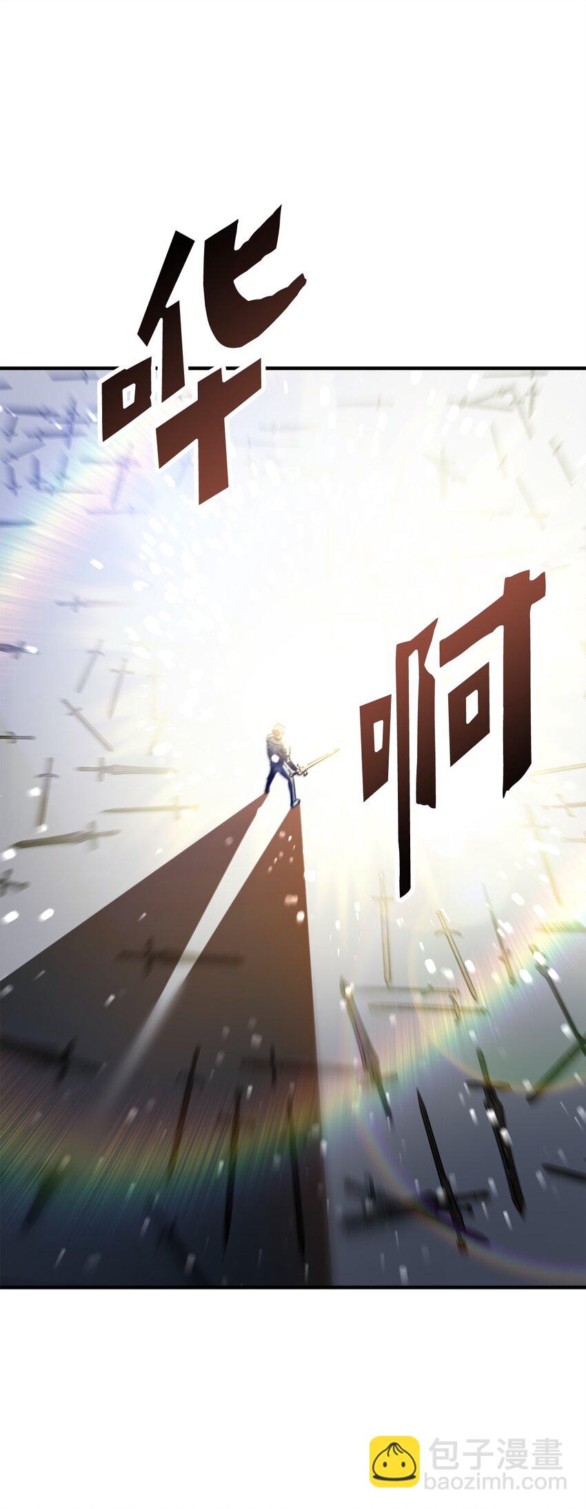 無法升級的玩家 - 074 真正的測試(3/3) - 4