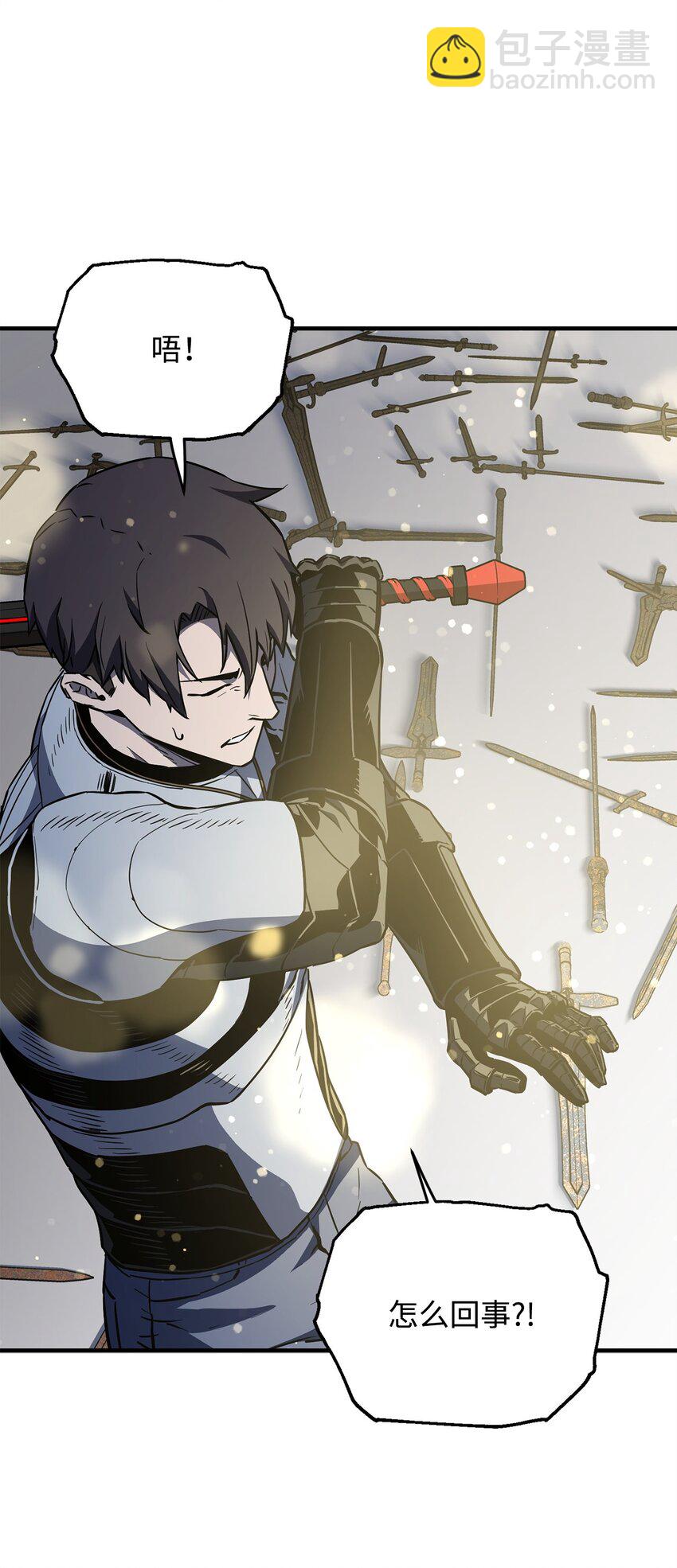 無法升級的玩家 - 074 真正的測試(3/3) - 5