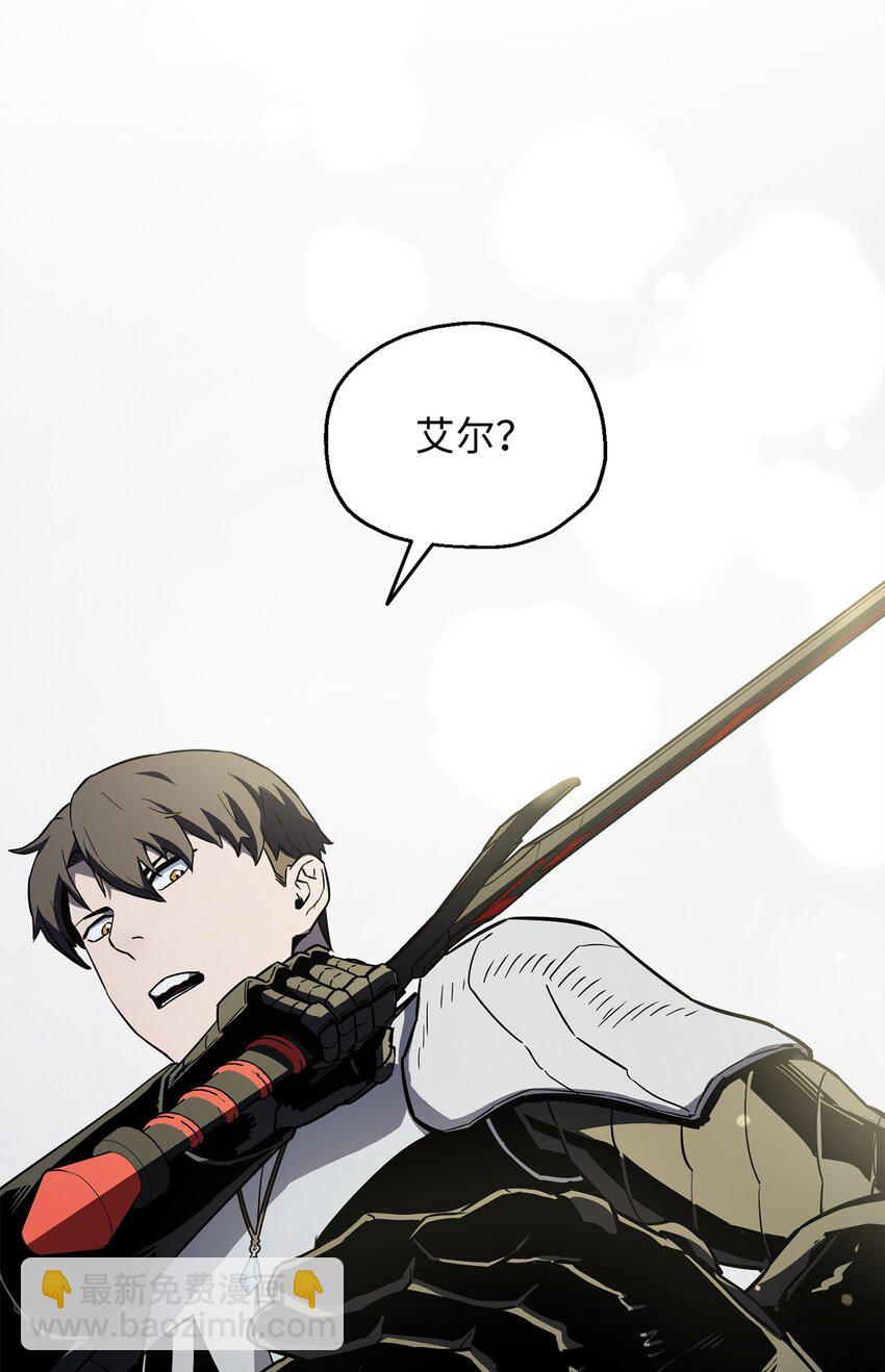 無法升級的玩家 - 074 真正的測試(3/3) - 1