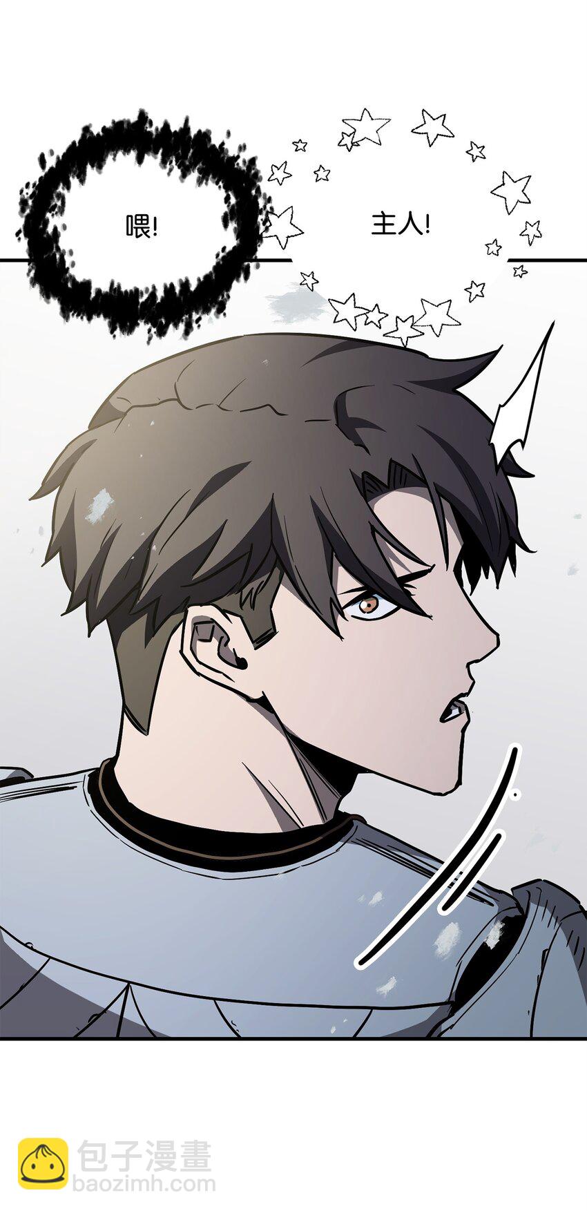 無法升級的玩家 - 074 真正的測試(3/3) - 4