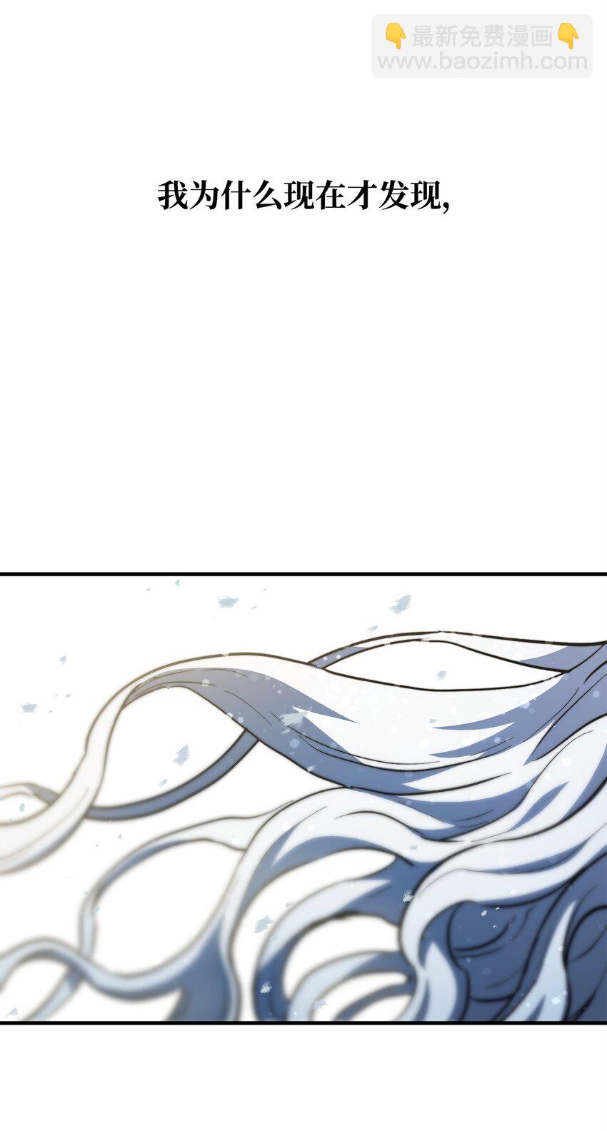 無法升級的玩家 - 074 真正的測試(3/3) - 5