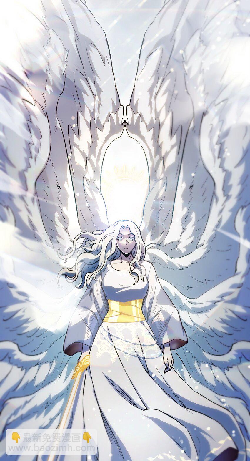 無法升級的玩家 - 074 真正的測試(3/3) - 1