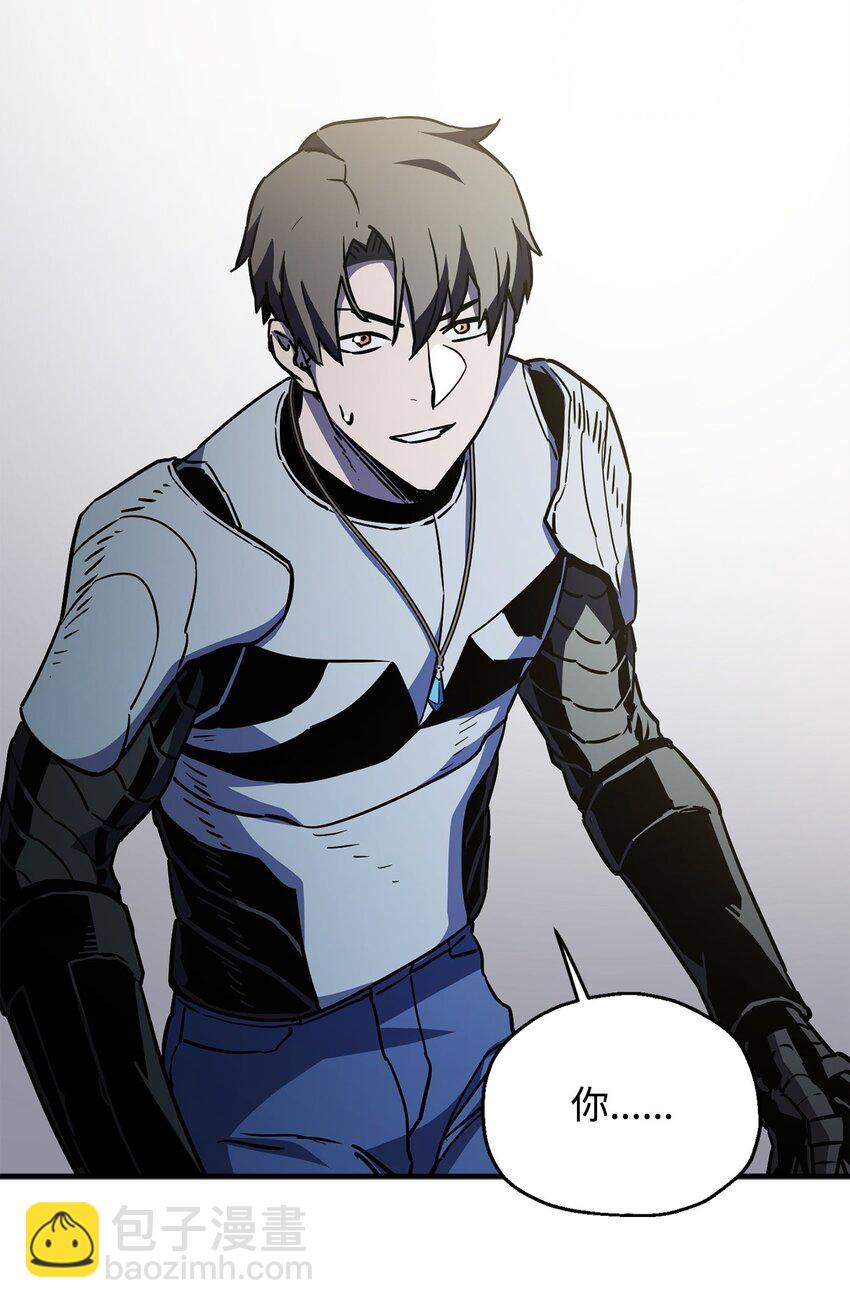 無法升級的玩家 - 074 真正的測試(3/3) - 4