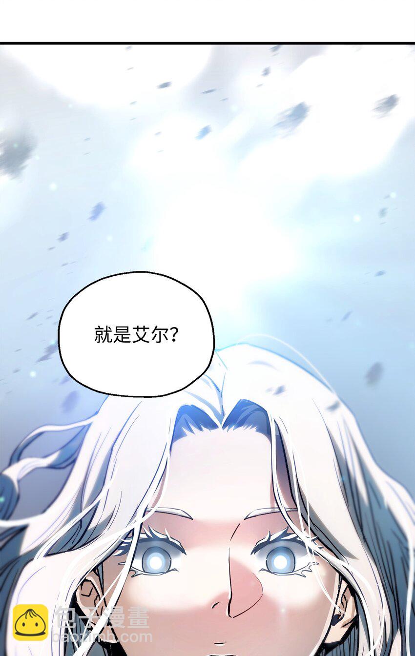 無法升級的玩家 - 074 真正的測試(3/3) - 5