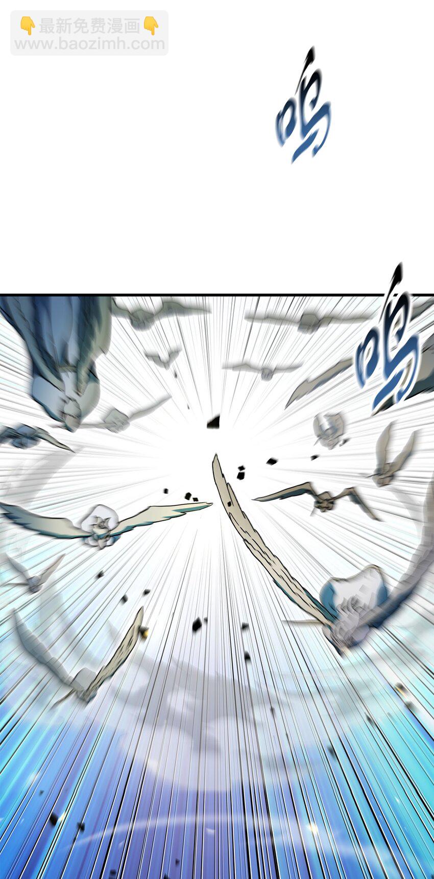 無法升級的玩家 - 074 真正的測試(1/3) - 7