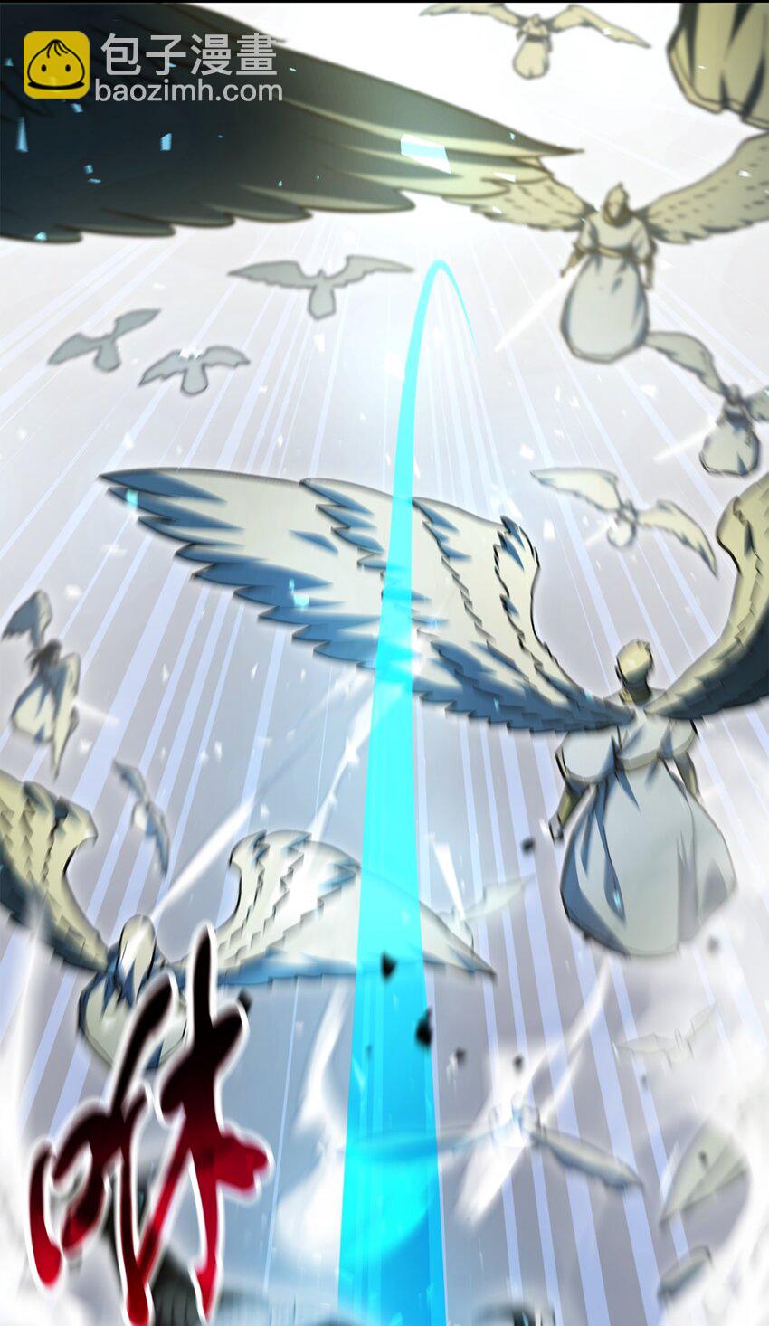 無法升級的玩家 - 074 真正的測試(1/3) - 3