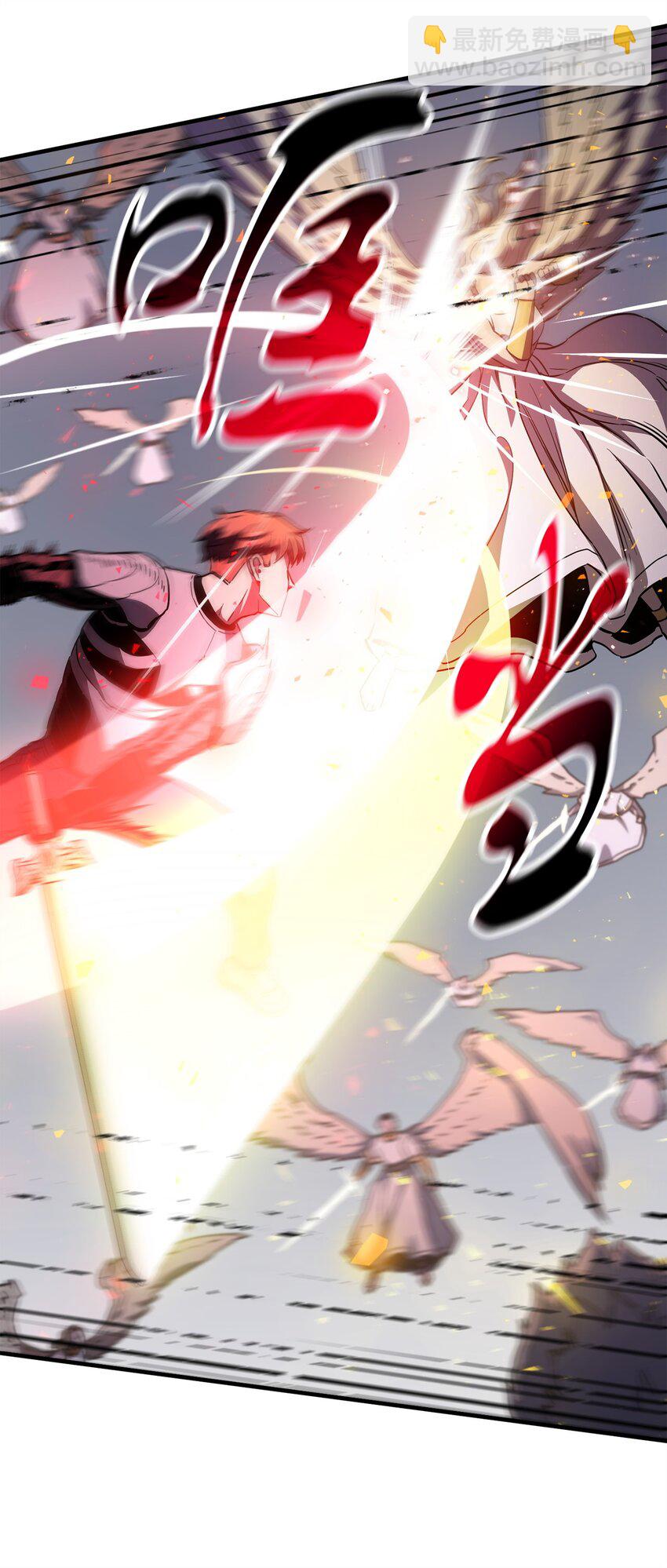 無法升級的玩家 - 074 真正的測試(1/3) - 6