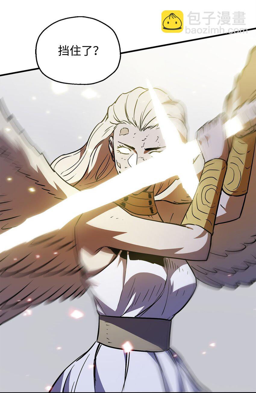 無法升級的玩家 - 074 真正的測試(1/3) - 8