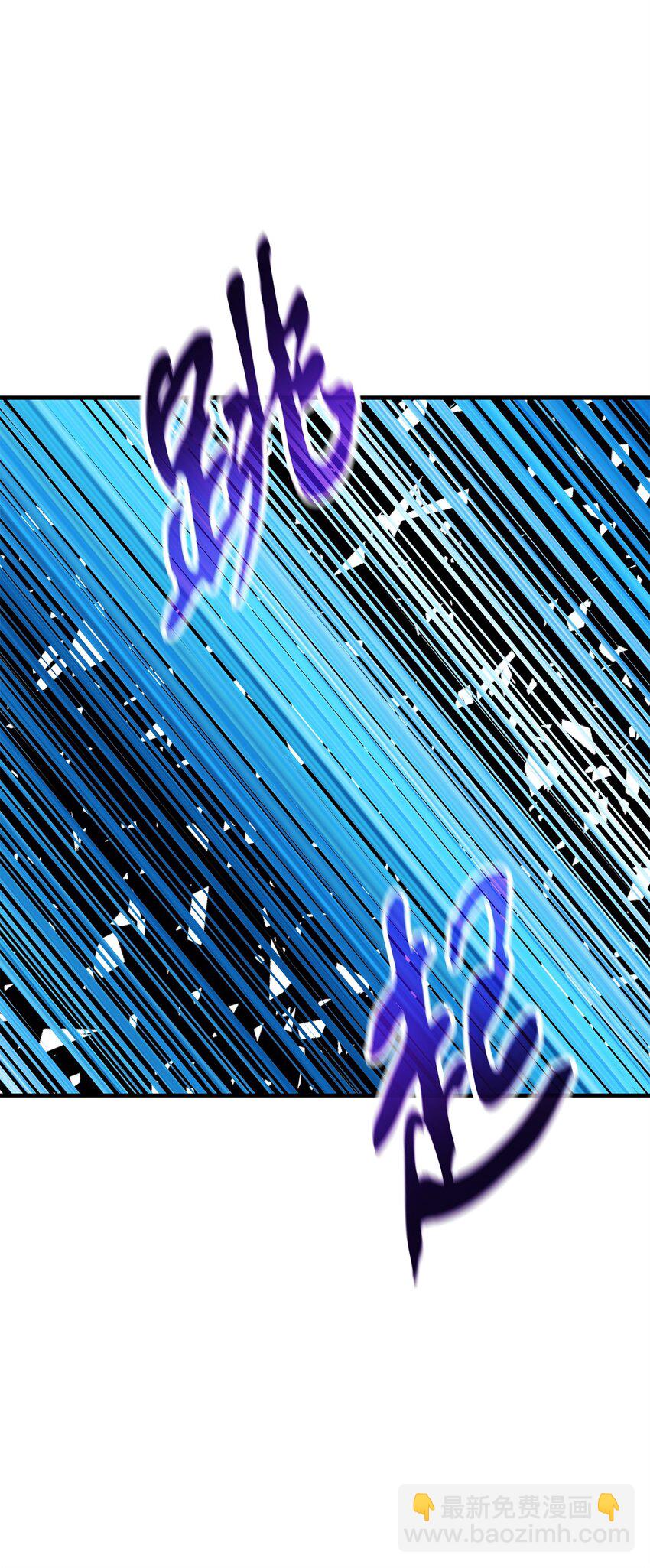 無法升級的玩家 - 074 真正的測試(1/3) - 3