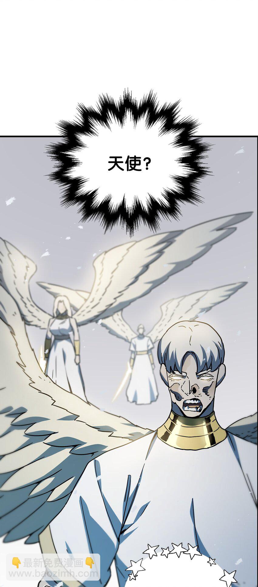 無法升級的玩家 - 074 真正的測試(1/3) - 3