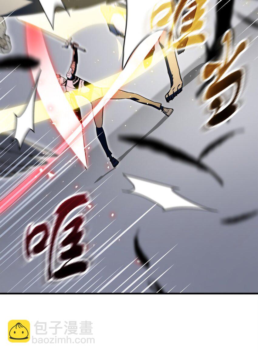 無法升級的玩家 - 074 真正的測試(1/3) - 5