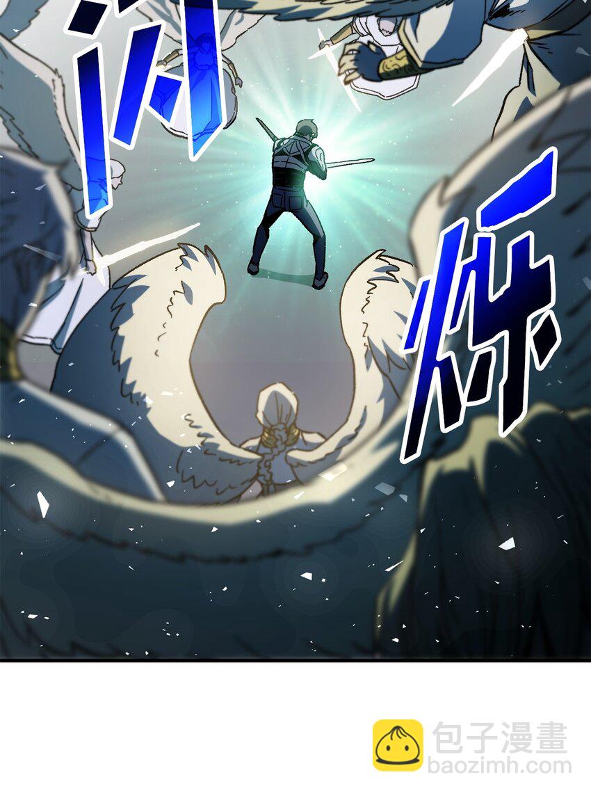 無法升級的玩家 - 074 真正的測試(1/3) - 1